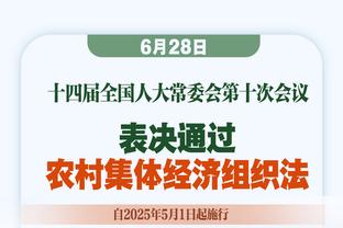 肯扬-马丁谈现役球员中最喜欢的扣将：我儿子、字母哥、拉文